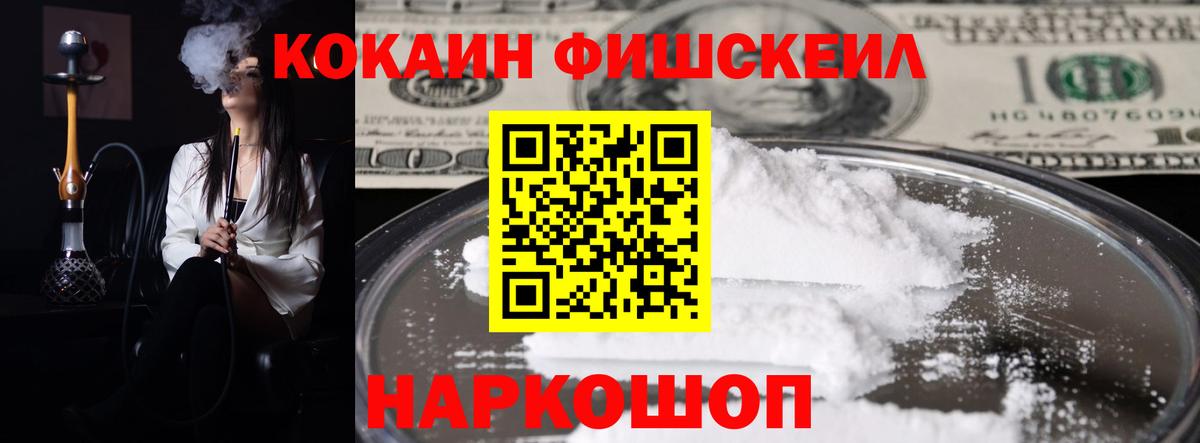 Cocaine Колумбийский Надым