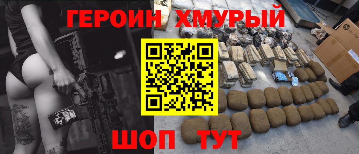 МАРИХУАНА Надым