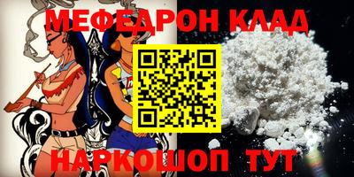 кокаин VHQ Татарск