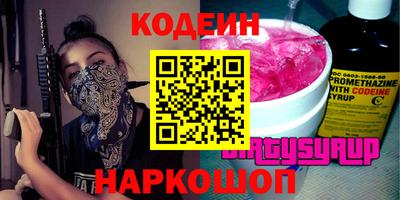 кокаин VHQ Татарск