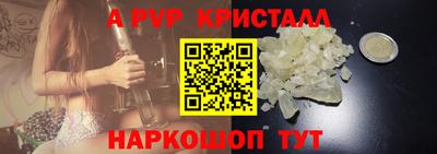 кокаин VHQ Татарск
