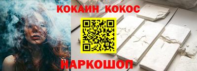 кокаин VHQ Татарск