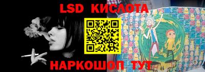 гашишное масло Тара