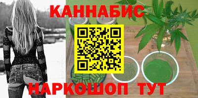 гашишное масло Тара