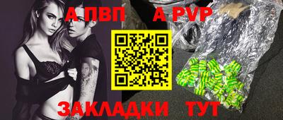 кокаин VHQ Татарск