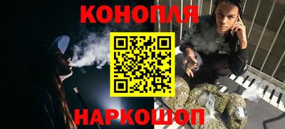 гашишное масло Тара