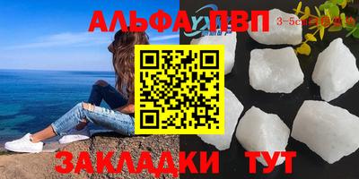 гашишное масло Тара