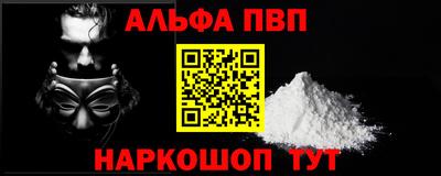 гашишное масло Тара