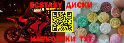 гашишное масло Тара