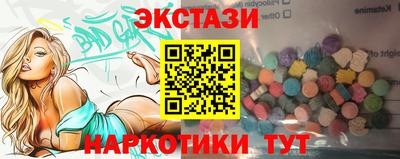 кокаин VHQ Татарск