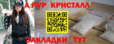 гашишное масло Тара