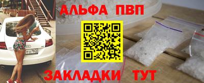 кокаин VHQ Татарск