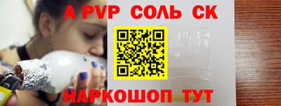 кокаин VHQ Татарск