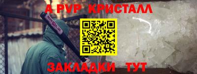 кокаин VHQ Татарск