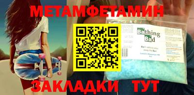 гашишное масло Тара