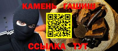 гашишное масло Тара