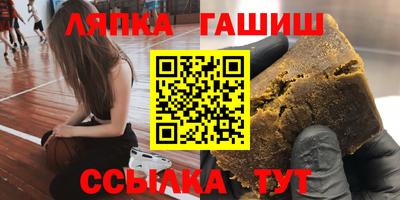 гашишное масло Тара