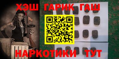 гашиш Тверь