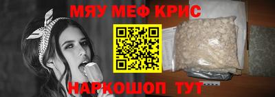 кокаин VHQ Татарск