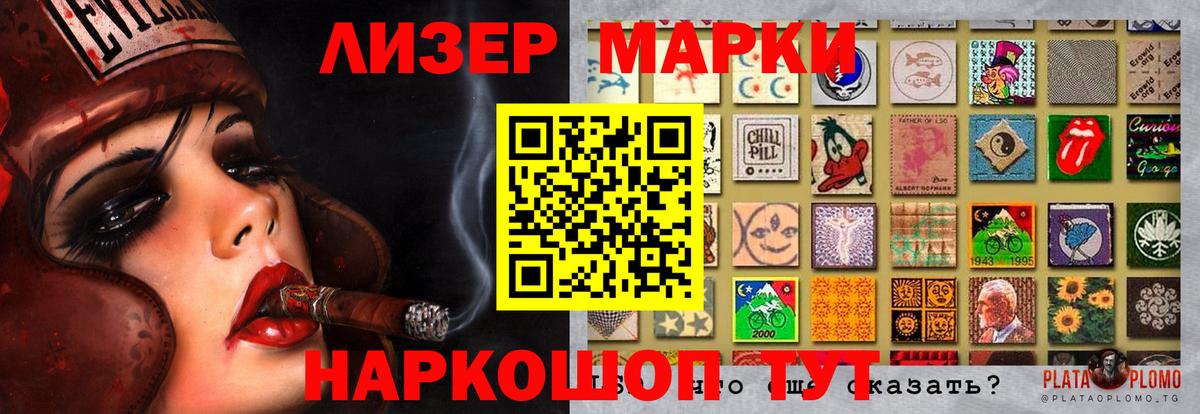 Лсд 25 экстази кислота Надым