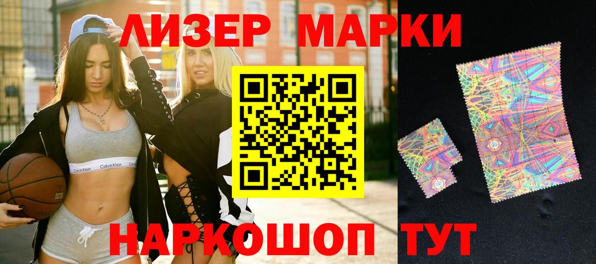 LSD-25 экстази кислота  Вход с VPN  Надым 