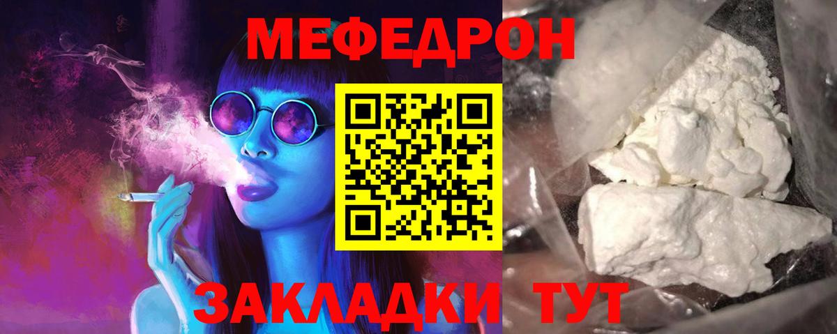 МЯУ-МЯУ  МЯУ-МЯУ мяу мяу  Надым  Вход с VPN  МЯУ-МЯУ VHQ 