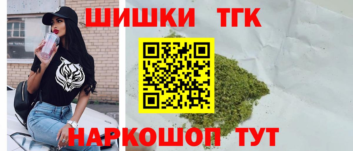 Героин  МДМА  КОКАИН  Цена  Вход с VPN  Гашиш  Надым  МЕФ   A PVP СК   Бошки Шишки  ГАШИШ 