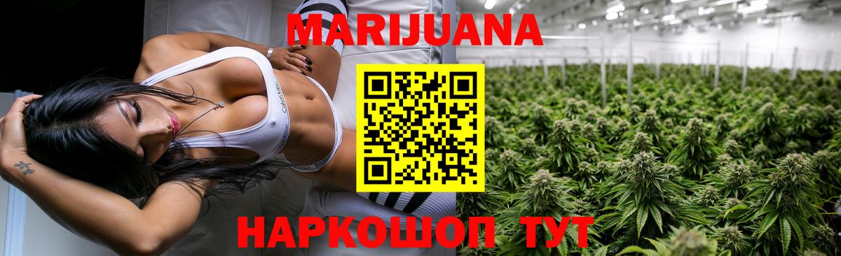 Марихуана SATIVA & INDICA  Вход с VPN  Надым  МАРИХУАНА OG Kush  Канабис план  Шишки марихуана MAZAR 